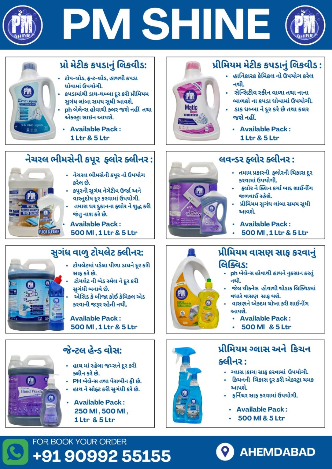 PM SHINE ALL PRODUCTS