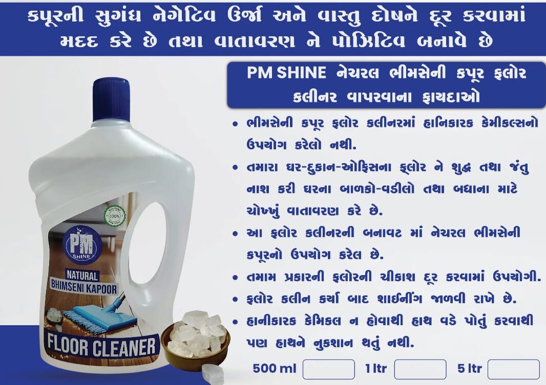 WhatsApp Image 2025-03-14 at 8.22.16 PM